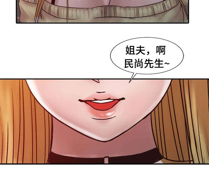 第24章：落魄2