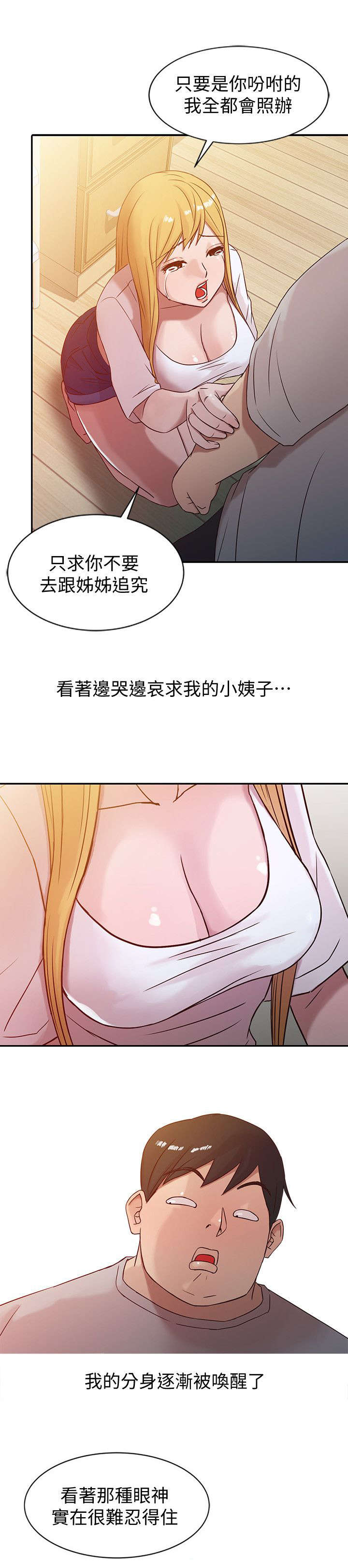 第10章：妥协0