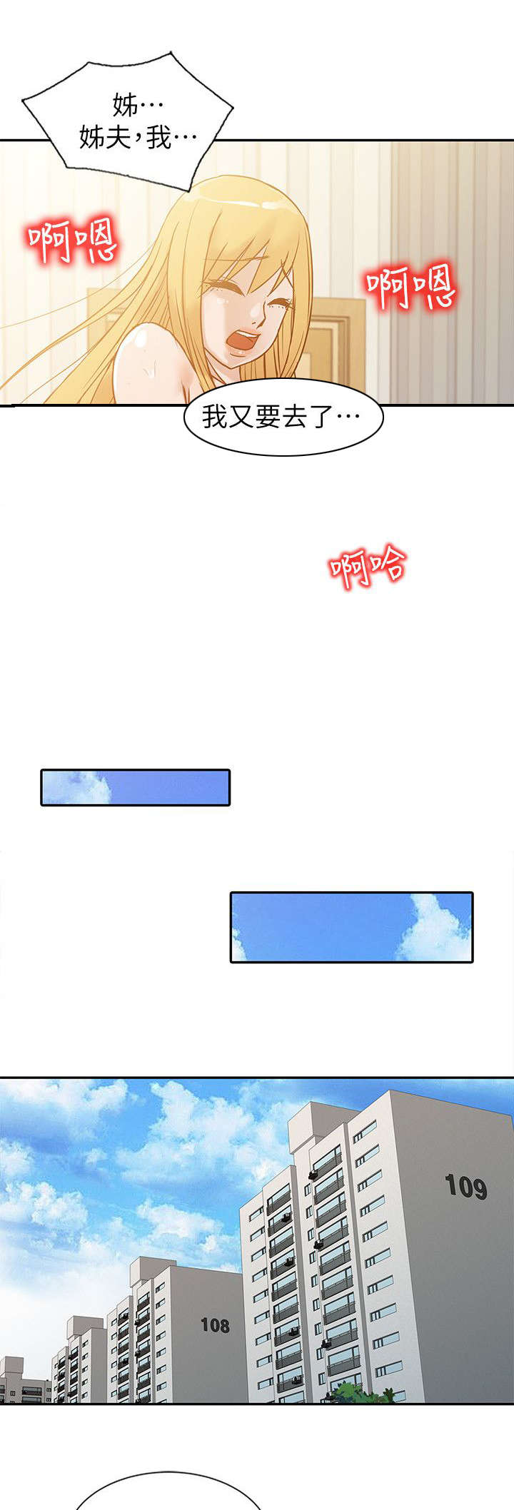 第15章：餐桌8