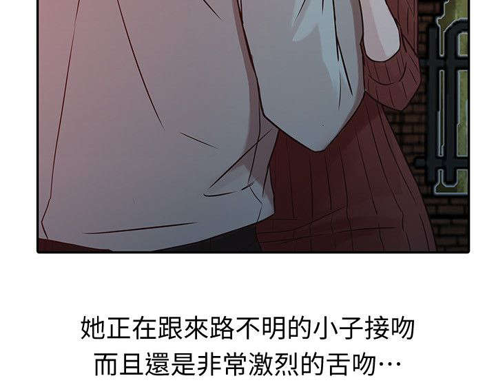 第6章：她的男友5