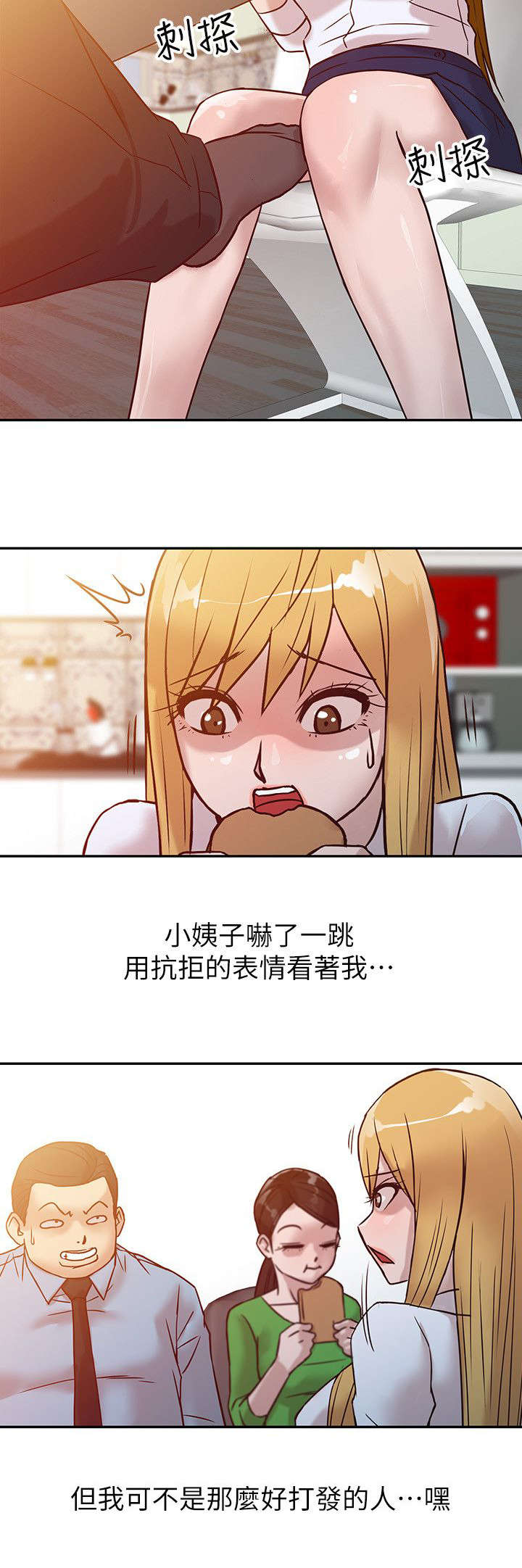 第15章：餐桌11