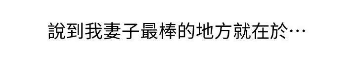 第1章：老公，吃早餐！7