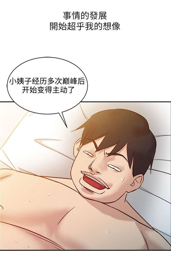 第15章：餐桌7