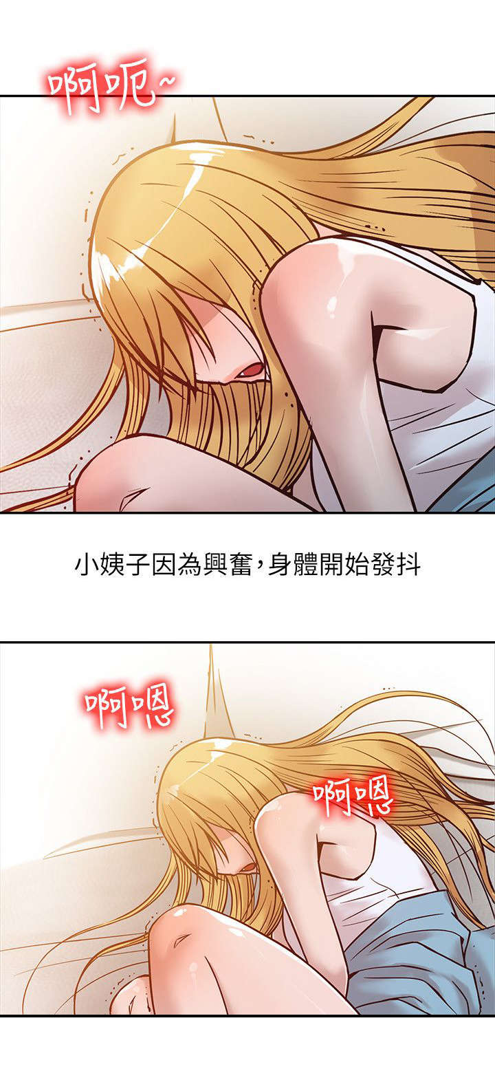 第15章：餐桌4
