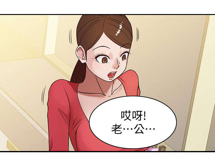 第1章：老公，吃早餐！4