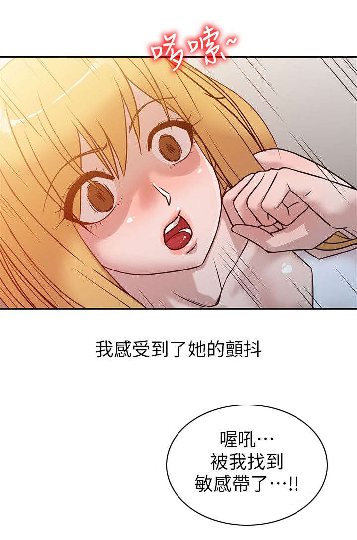第15章：餐桌2
