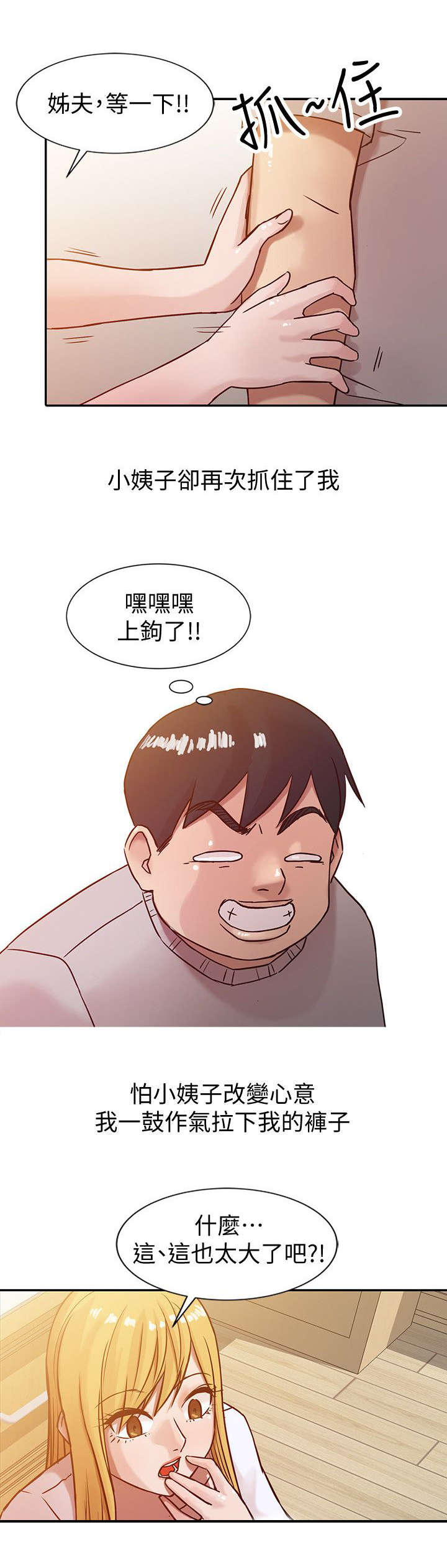 第10章：妥协4