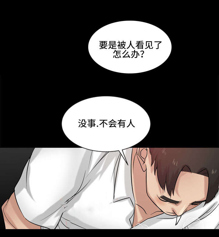 第26章：新人来3