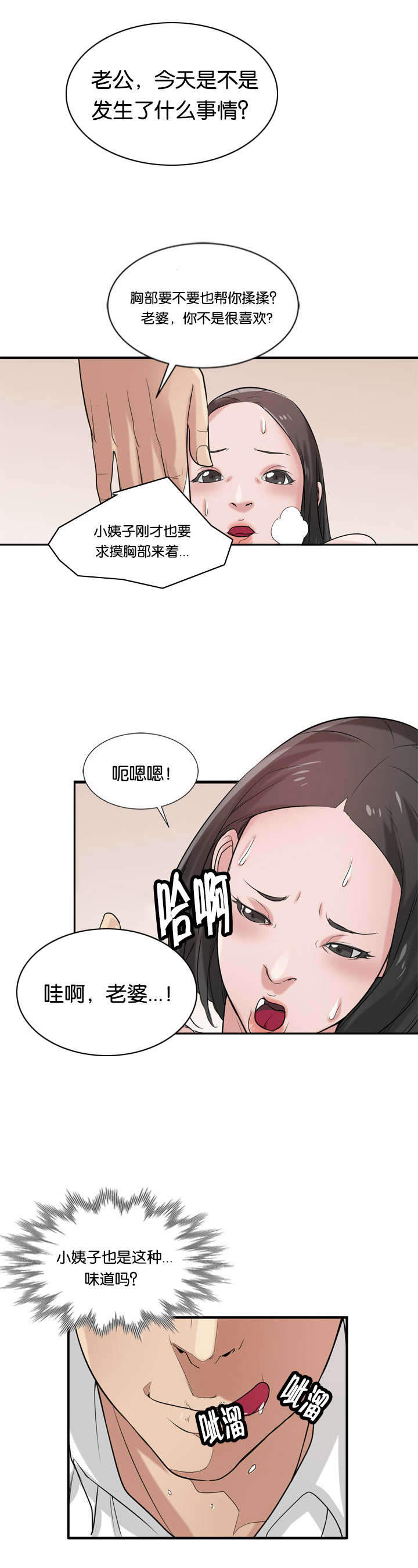 第29章：封口0