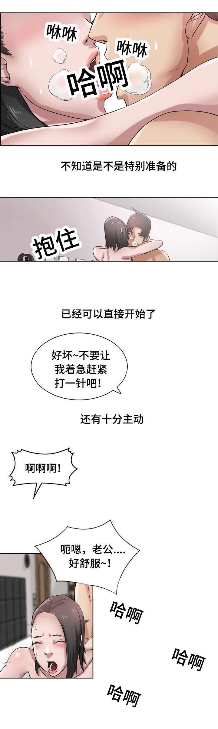 第25章：惊喜1