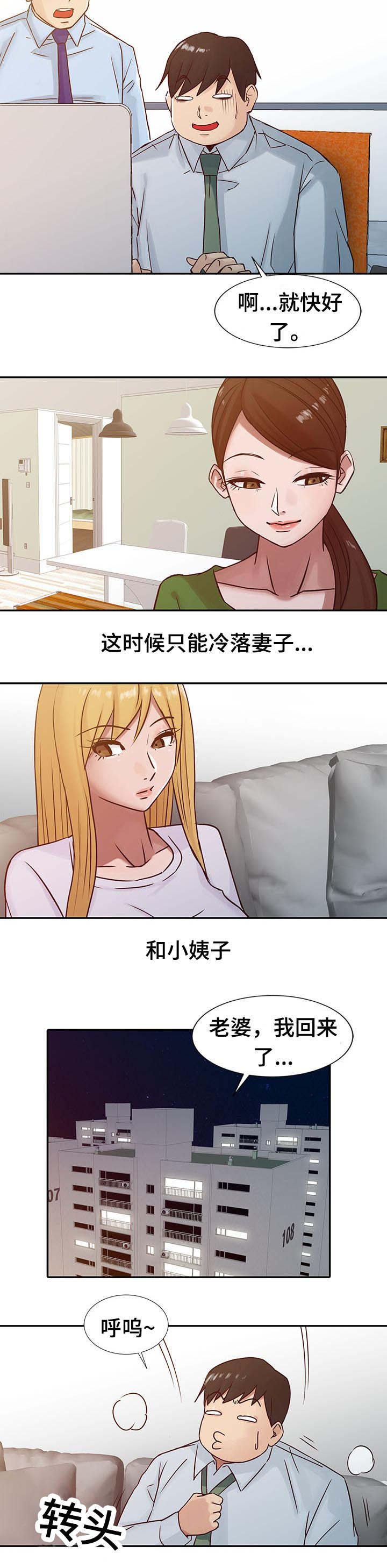 第19章：过分5