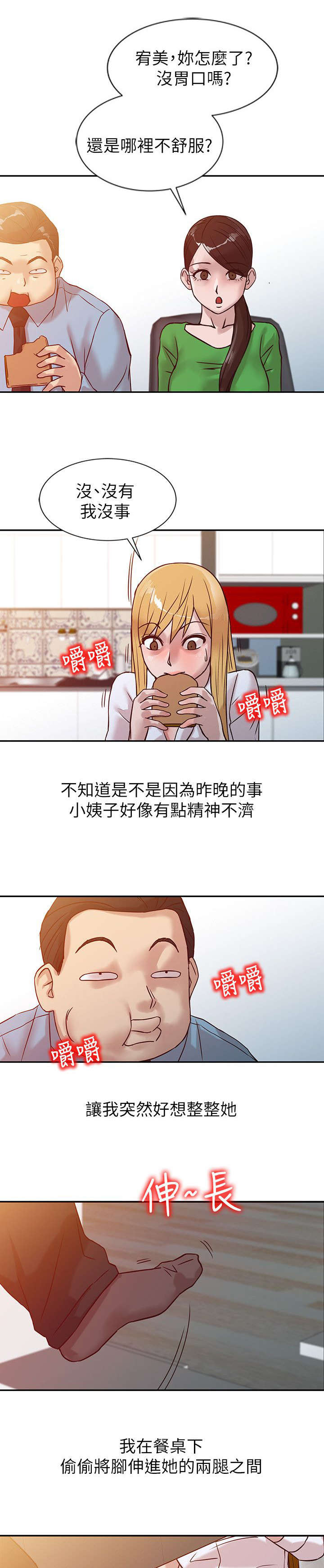 第15章：餐桌10