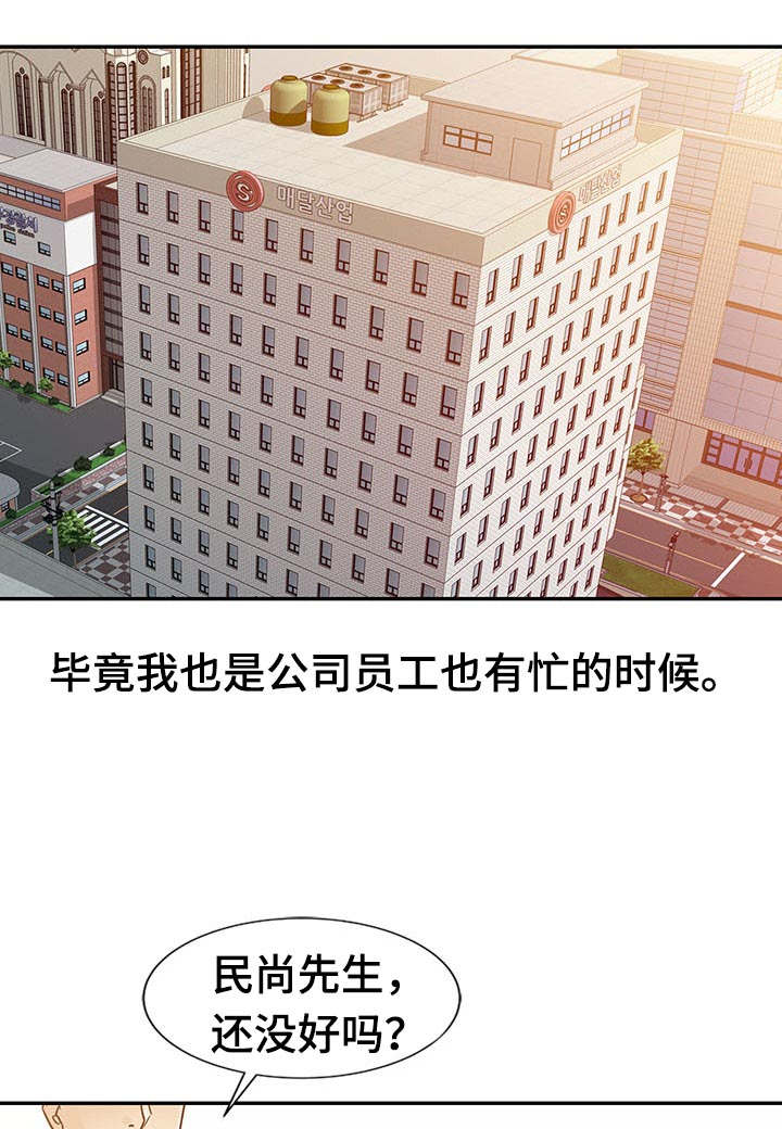 第19章：过分4