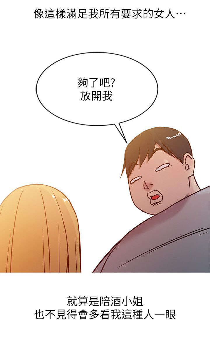 第9章：小姨子的哀求9