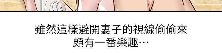 第17章：开房2