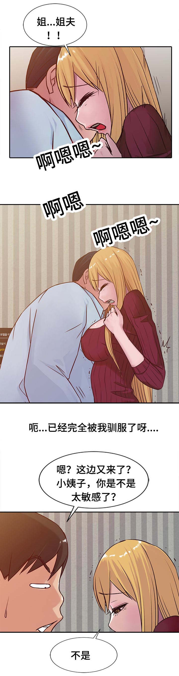 第18章：主题0