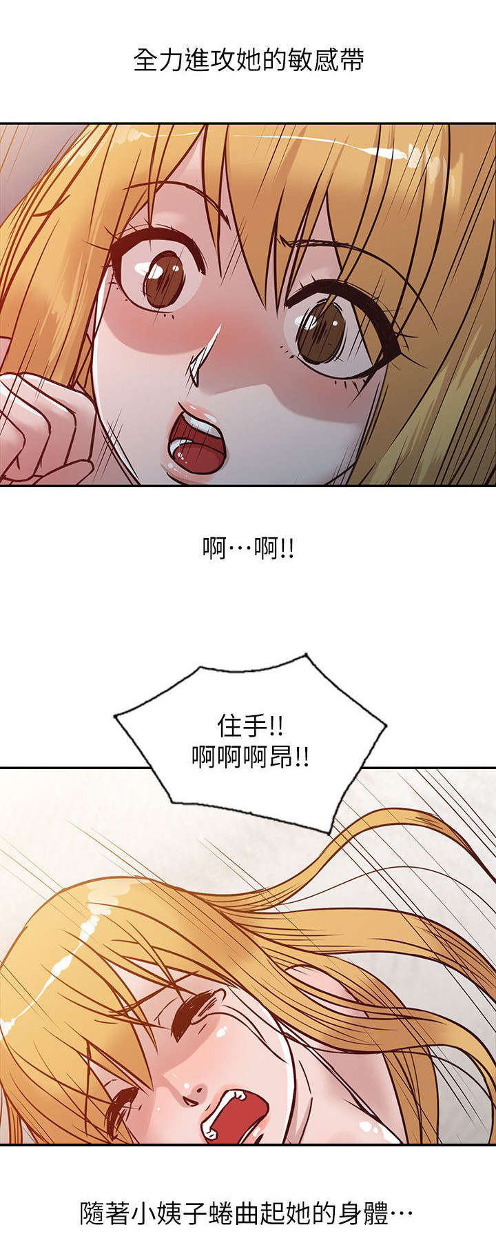 第15章：餐桌3