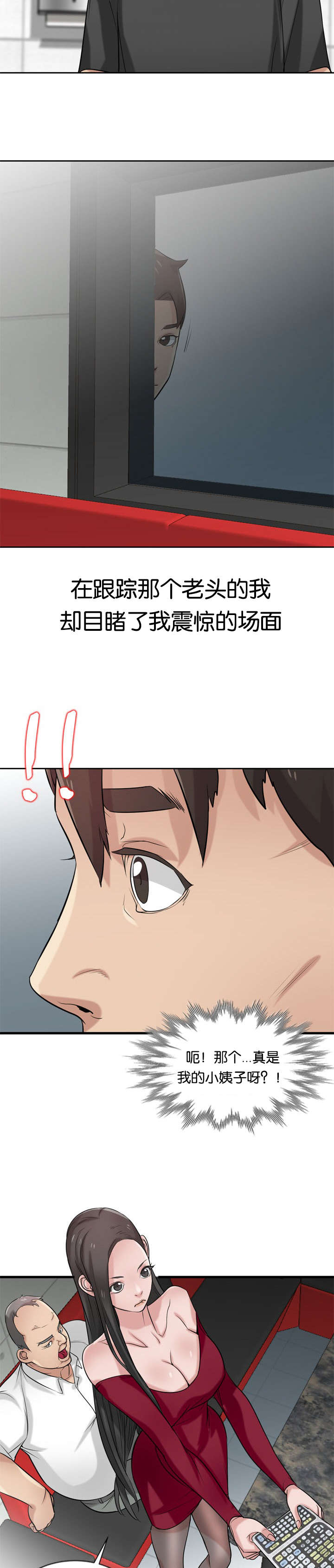 第29章：封口9