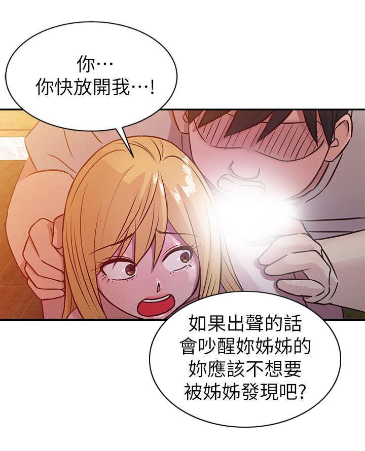 第13章：浴室6