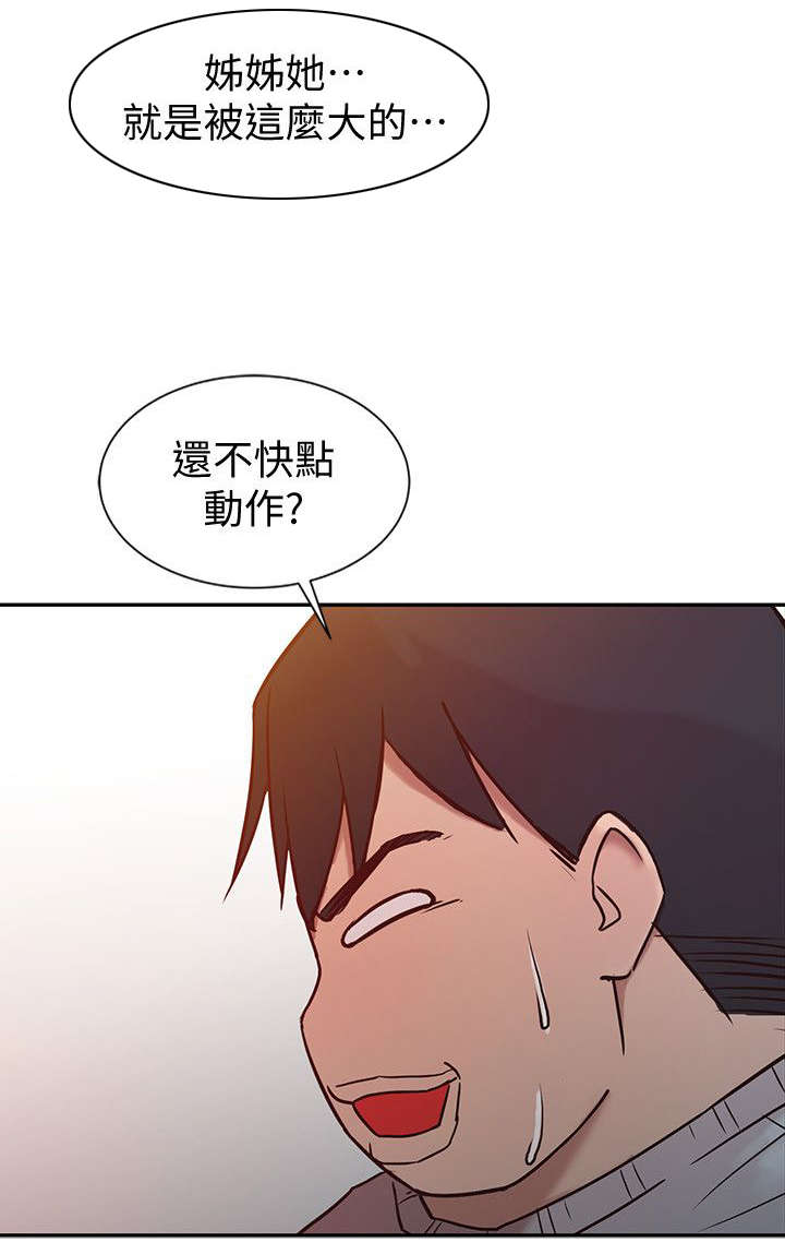 第10章：妥协5