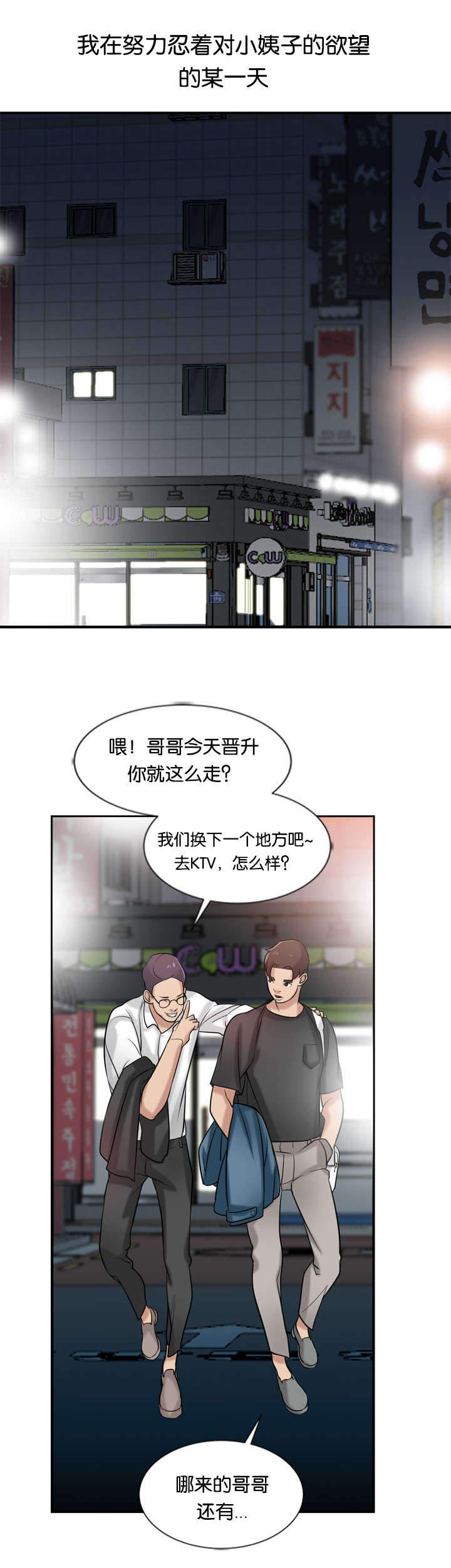 第29章：封口3