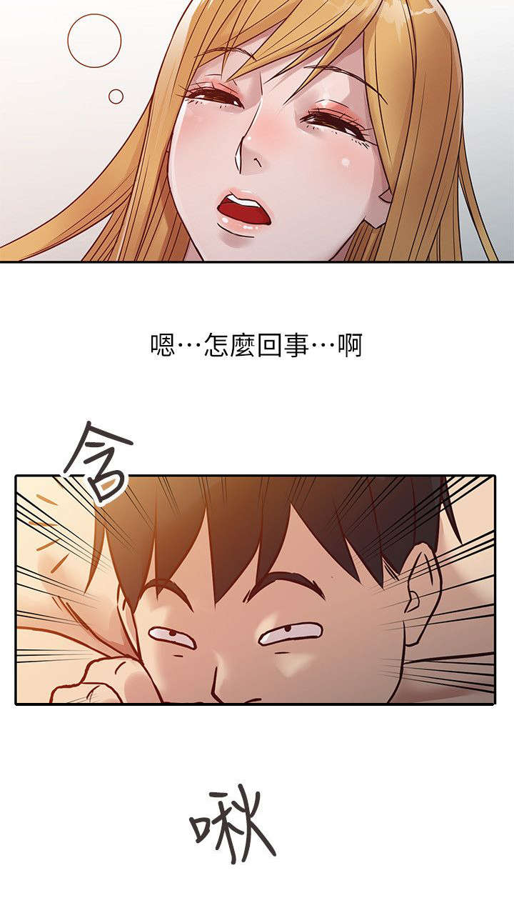 第14章：半夜闯入3