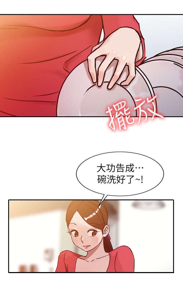 第3章：老婆的身世3