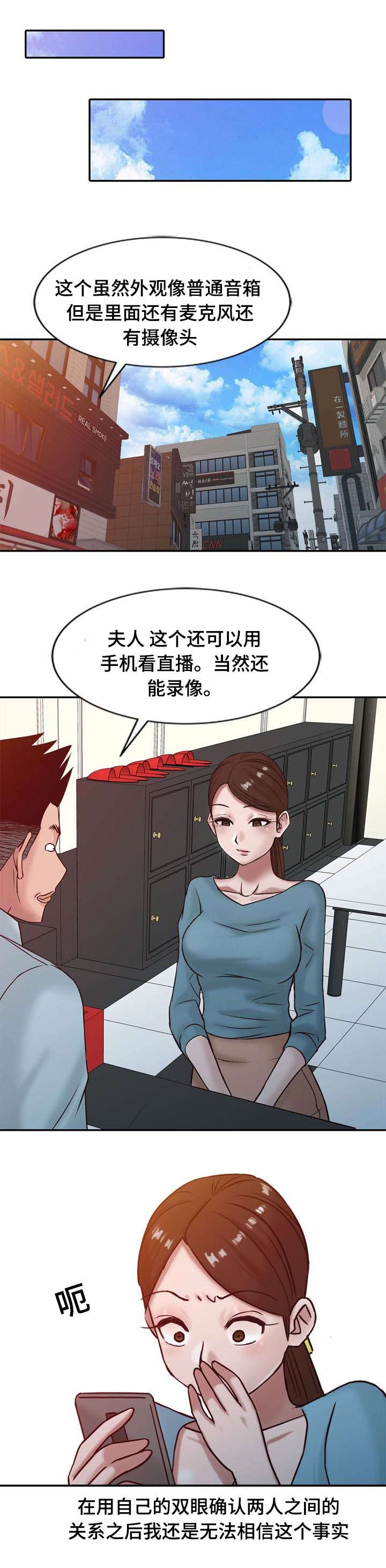 第23章：离婚10