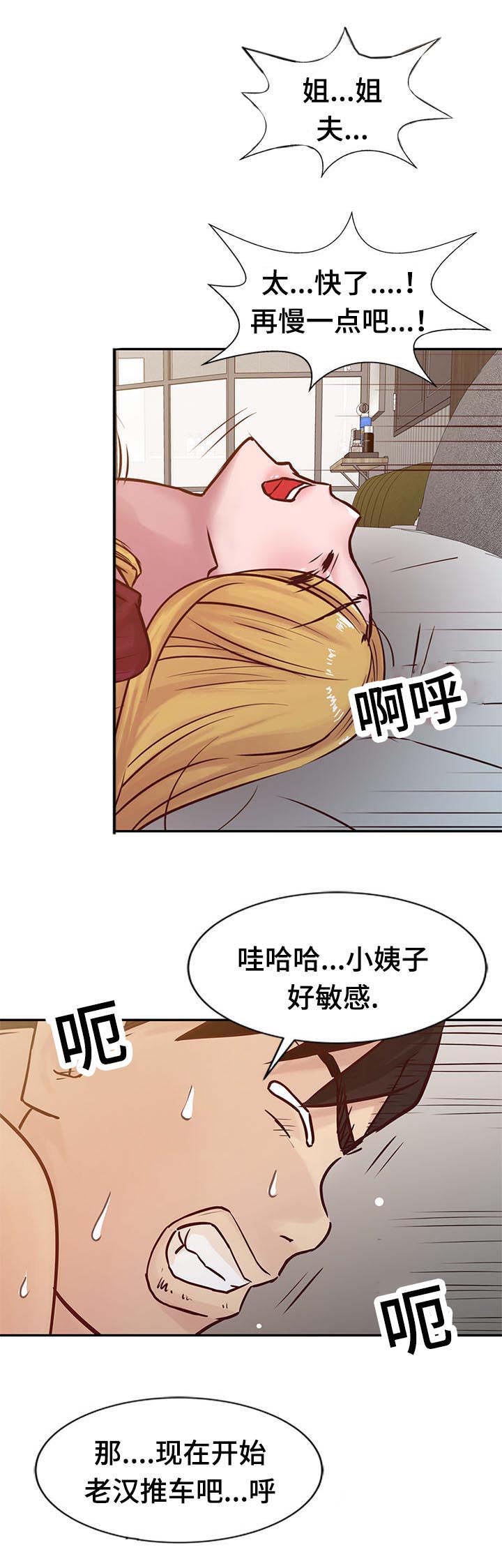 第19章：过分1