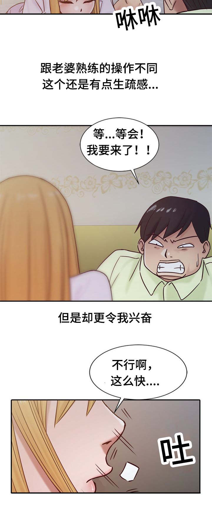 第21章：夜访5