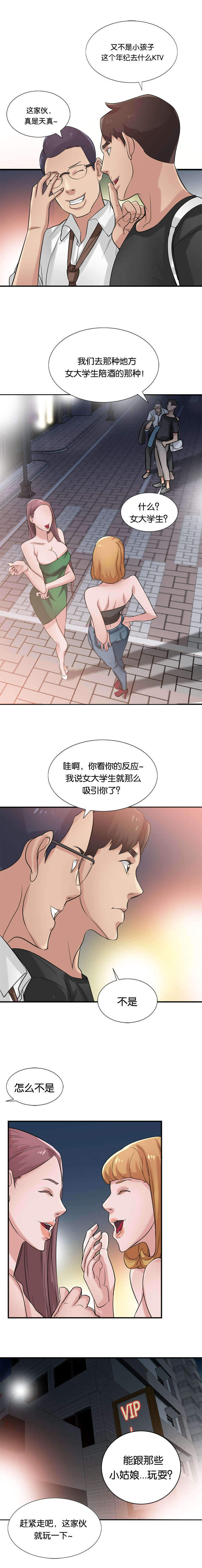 第29章：封口4