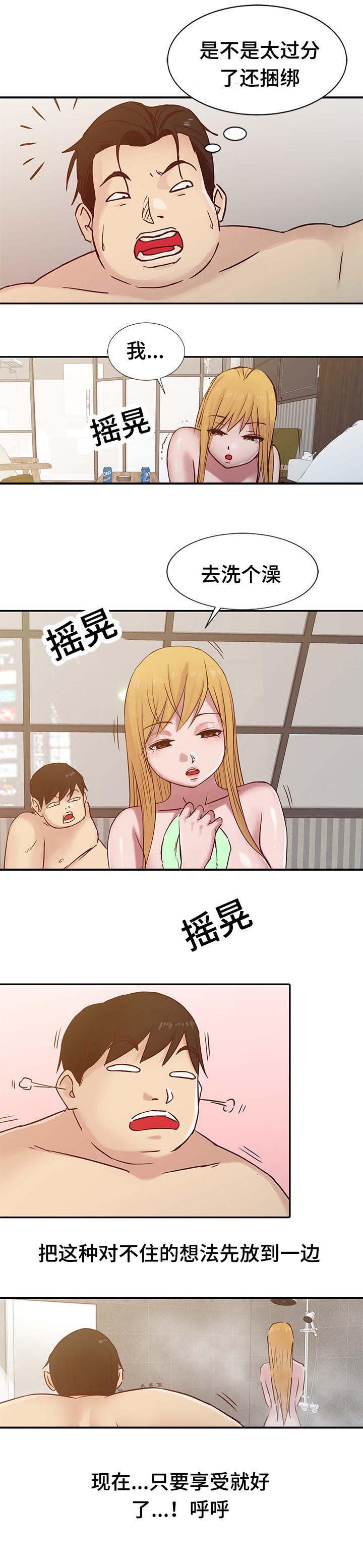 第19章：过分3