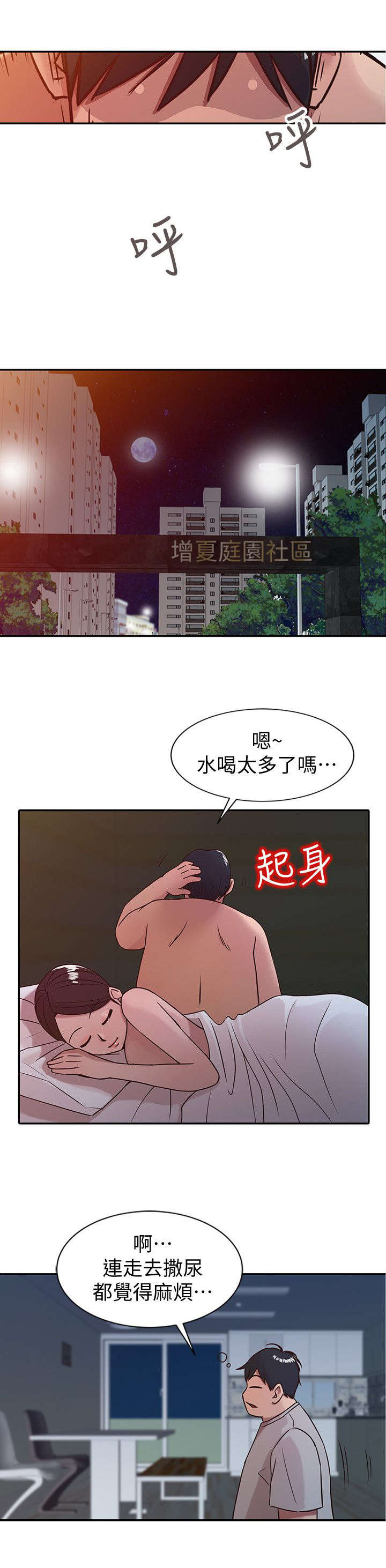 第13章：浴室0