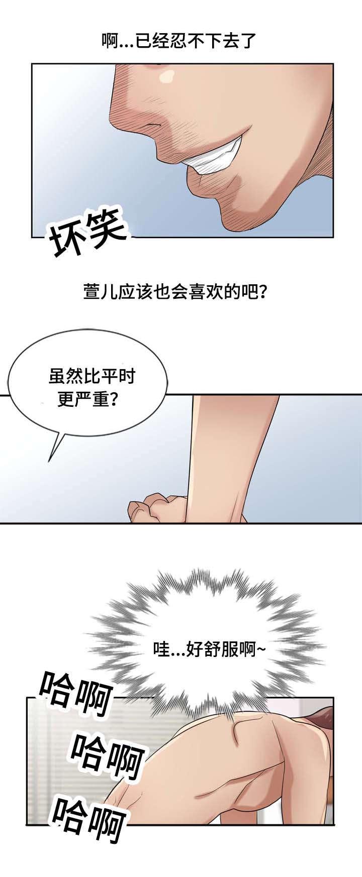 第25章：惊喜5