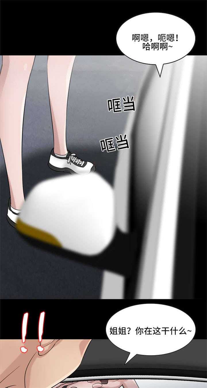 第26章：新人来4