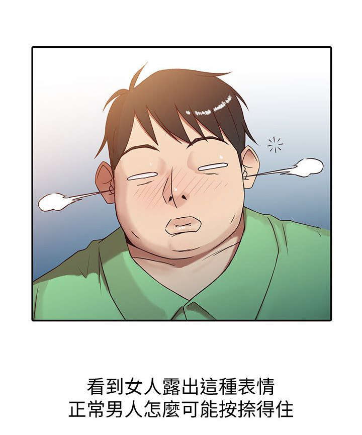 第1章：老公，吃早餐！10