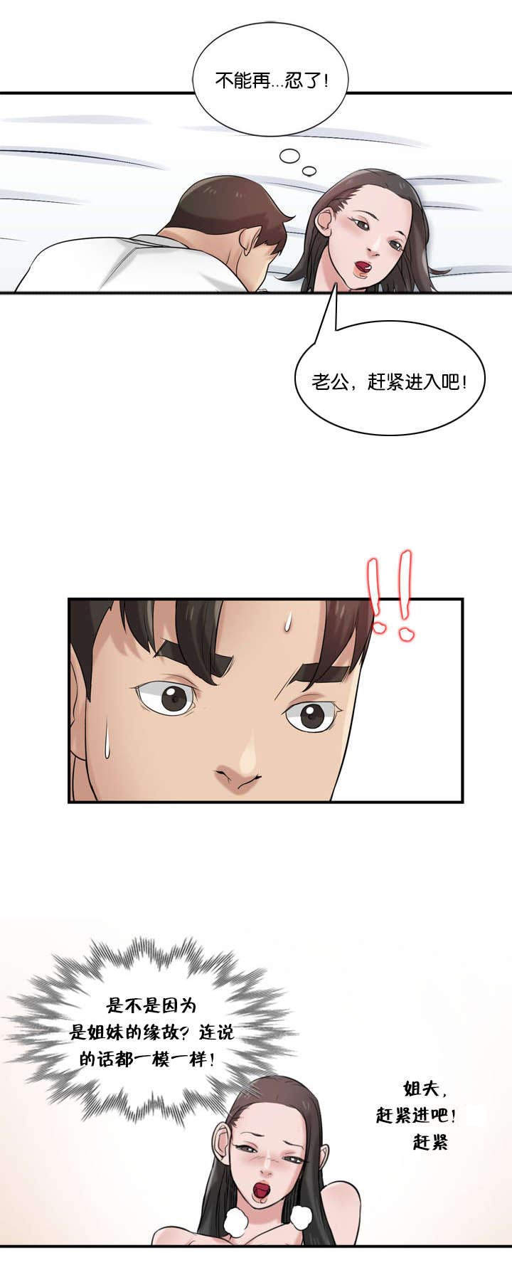 第29章：封口1