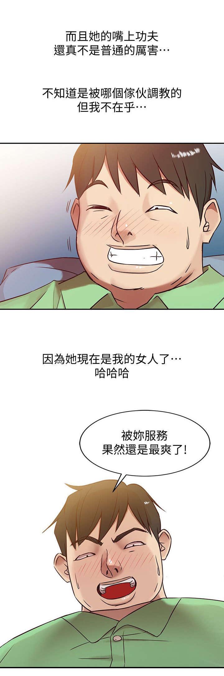 第1章：老公，吃早餐！9