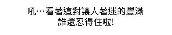 第1章：老公，吃早餐！11