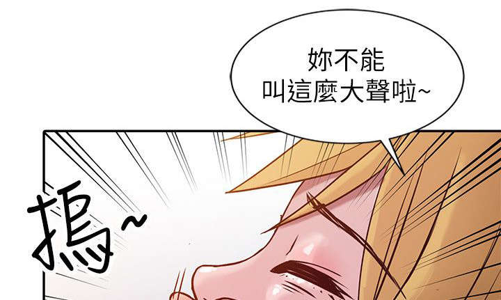 第12章：发泄0