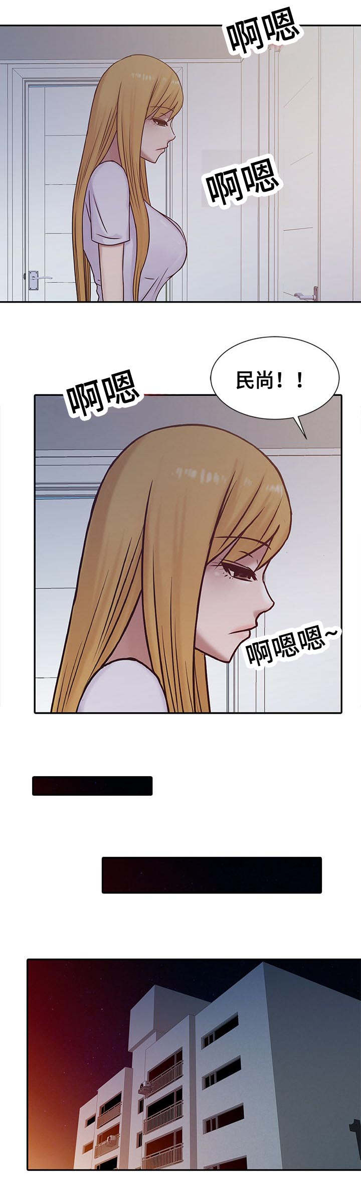 第21章：夜访0