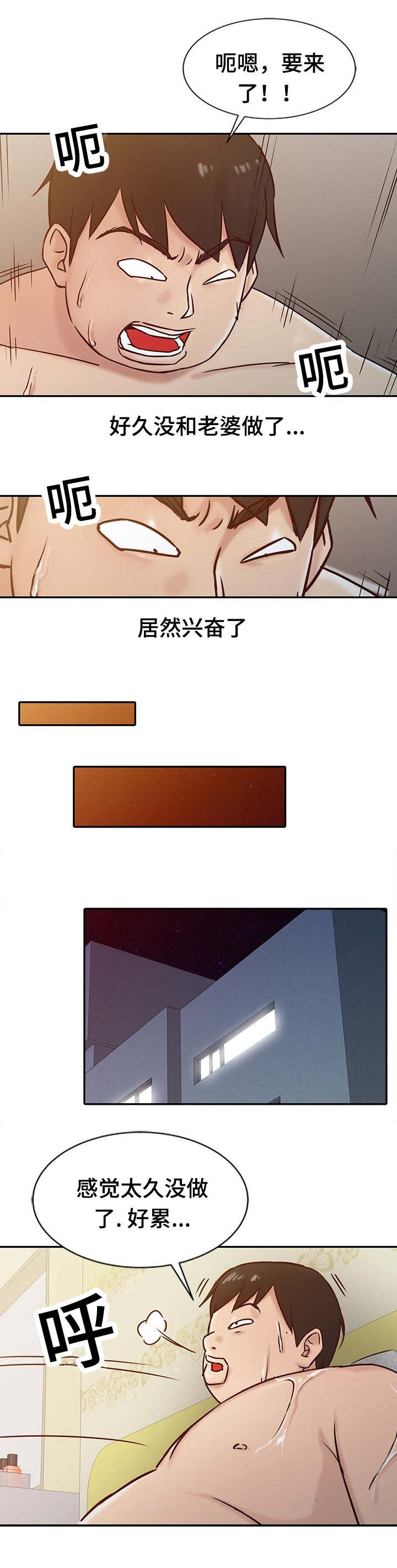 第20章：异议6
