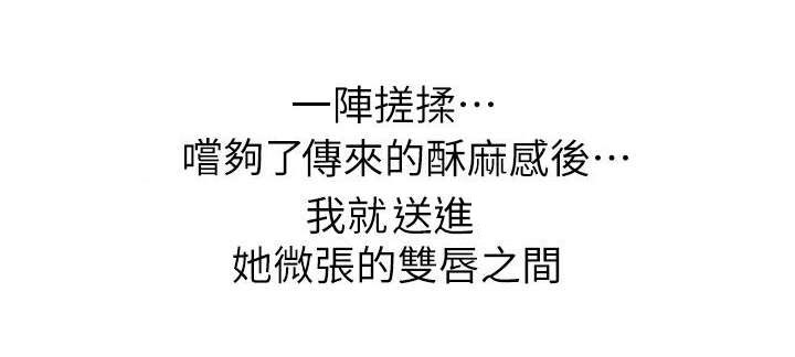 第14章：半夜闯入11