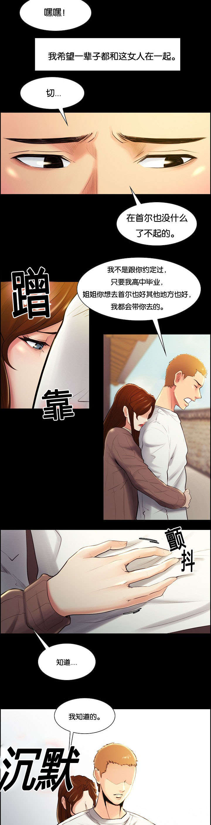 第53章：过去11