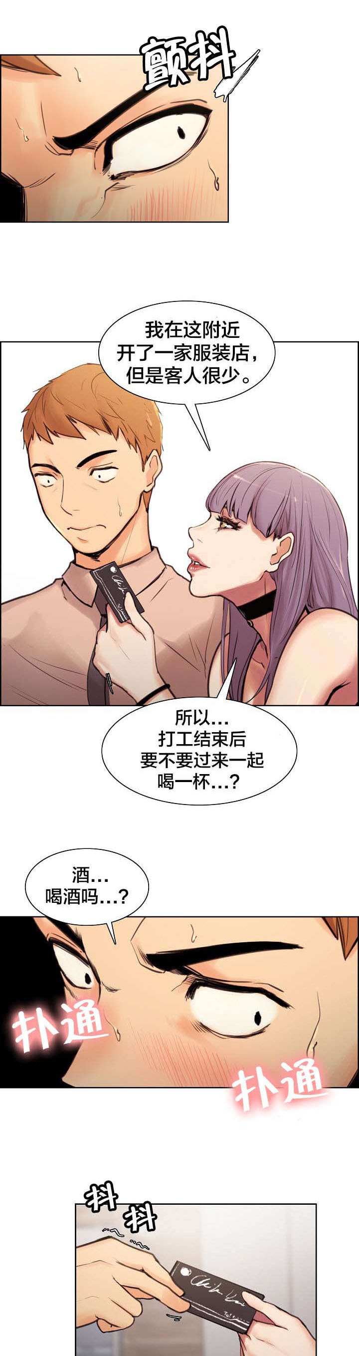第1章：我怀孕了10