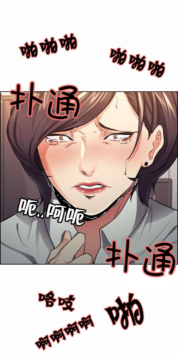 第38章：姑姑的请求12