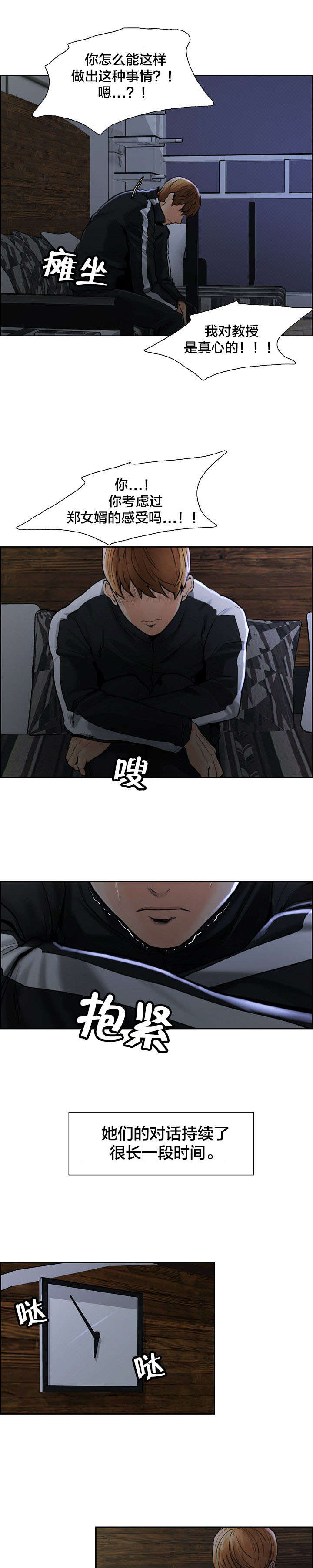 第21章：离开3