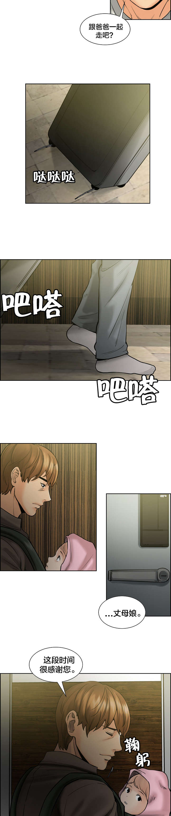第23章：请求5