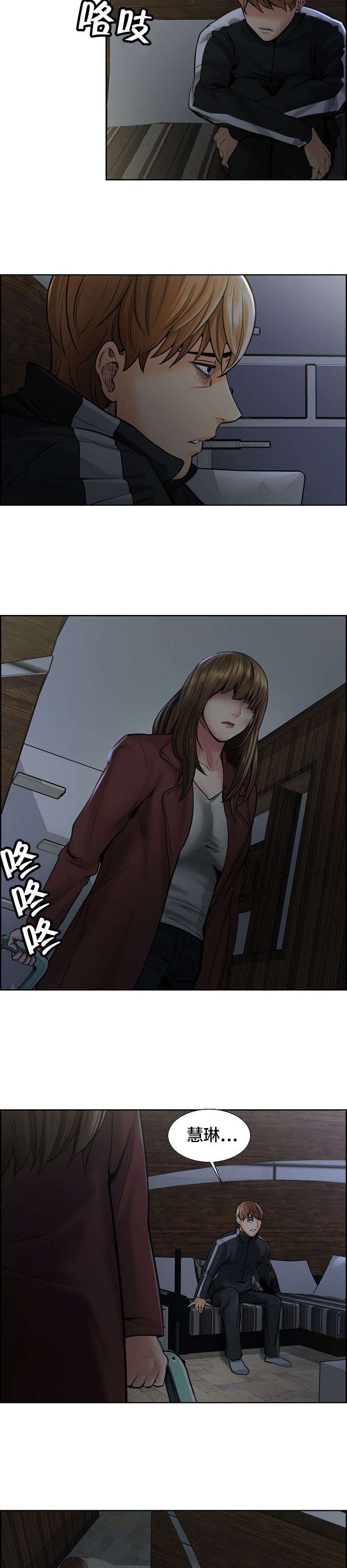 第21章：离开4