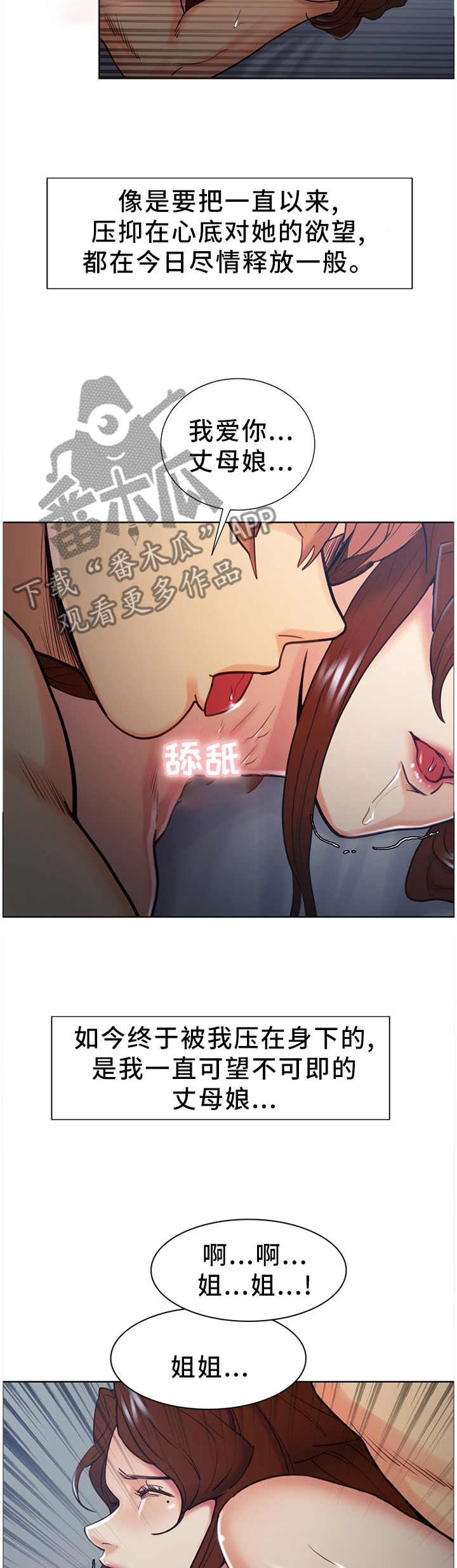 第63章：从未失望1